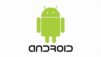 android开发教程（android开发基础教程）