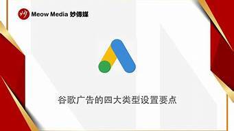 google广告优化师（google广告优化师薪资）