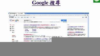 google搜索引擎官网（google搜索引擎官网图片）