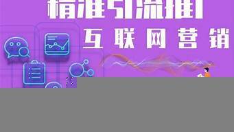 互联网广告推广代理（互联网广告推广代理怎么做）