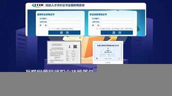 互联网营销师报考（互联网营销师报考条件）