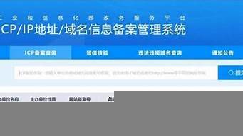 企业域名注册查询（企业域名注册查询官网）