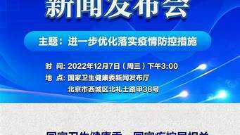 优化落实疫情防控措施（优化落实疫情防控措施方案）