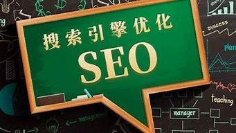 免费seo排名工具（免费seo排名工具有哪些）